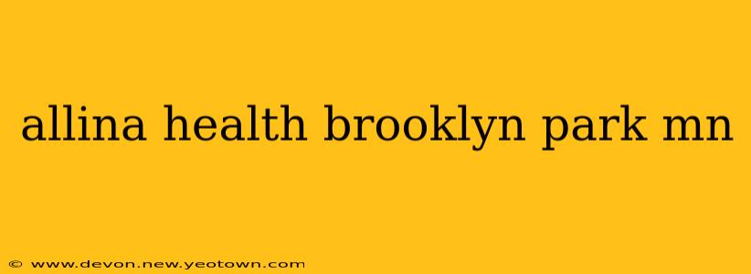 allina health brooklyn park mn