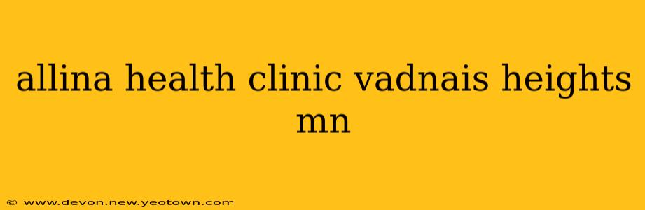 allina health clinic vadnais heights mn