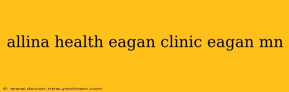 allina health eagan clinic eagan mn