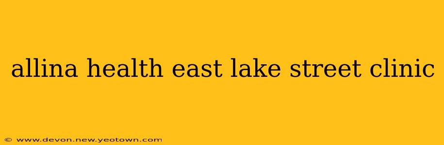 allina health east lake street clinic
