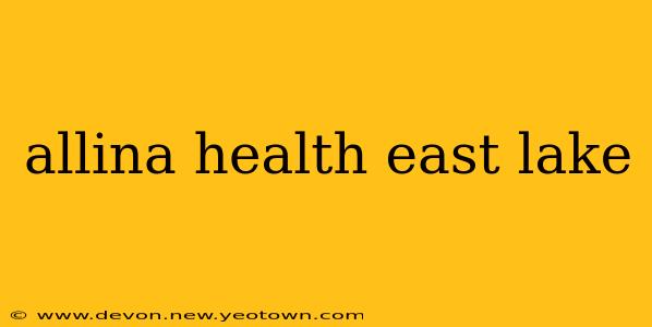 allina health east lake