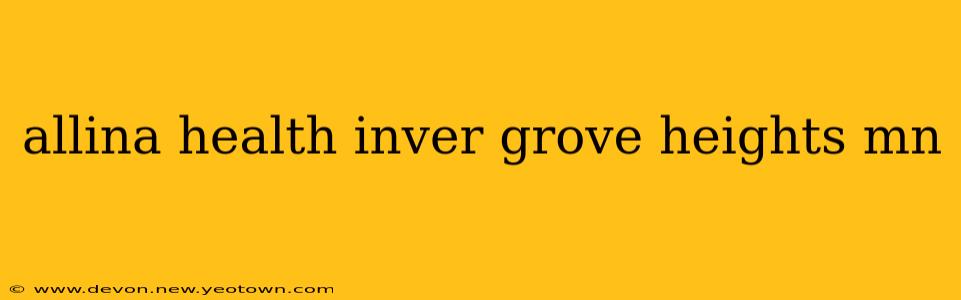 allina health inver grove heights mn