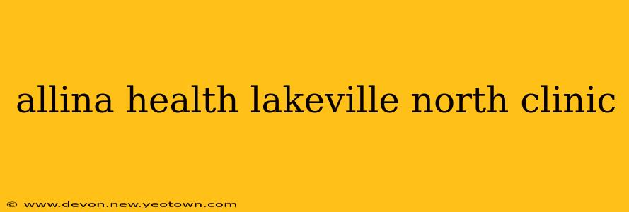 allina health lakeville north clinic