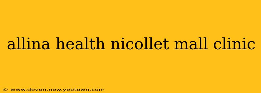 allina health nicollet mall clinic