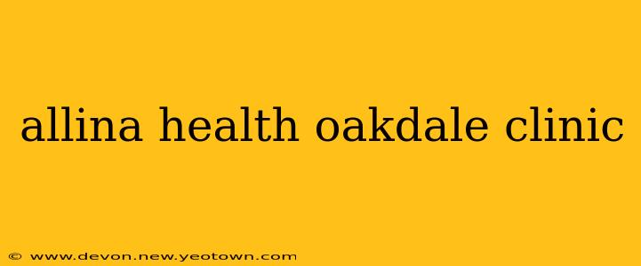 allina health oakdale clinic