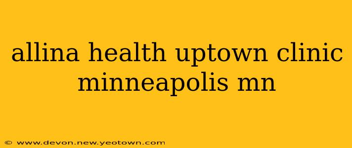 allina health uptown clinic minneapolis mn