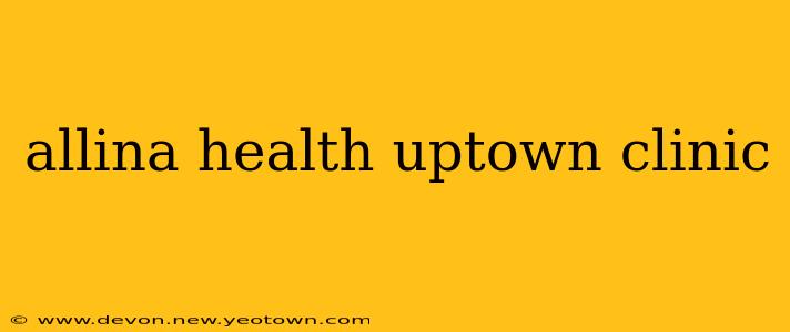 allina health uptown clinic