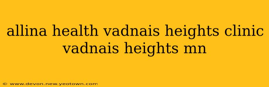 allina health vadnais heights clinic vadnais heights mn