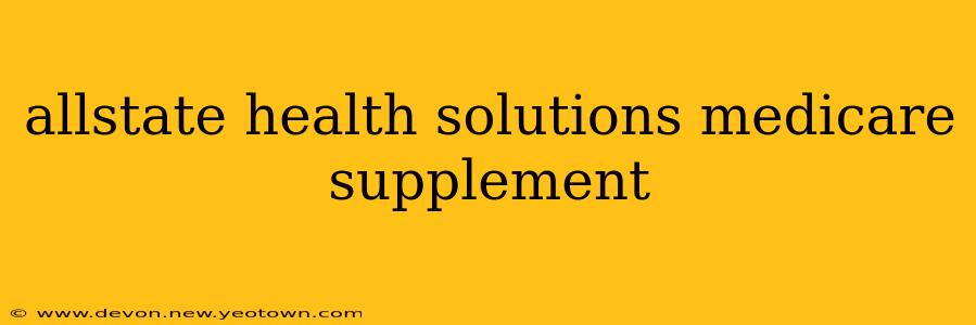 allstate health solutions medicare supplement