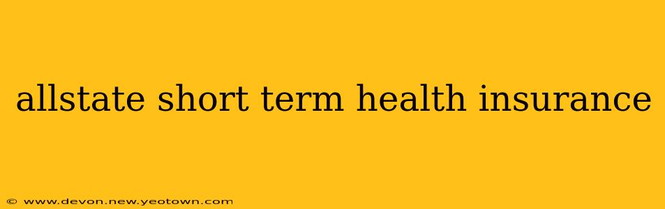 allstate short term health insurance
