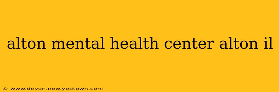 alton mental health center alton il