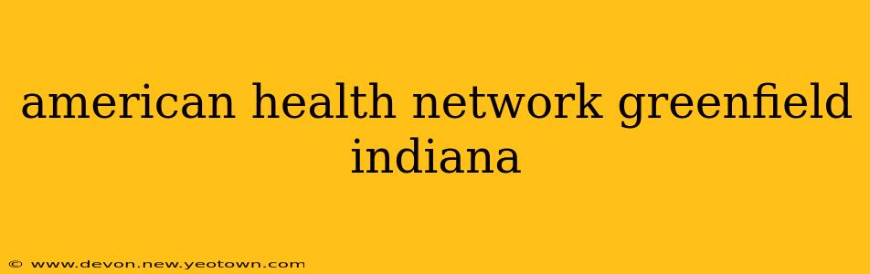 american health network greenfield indiana