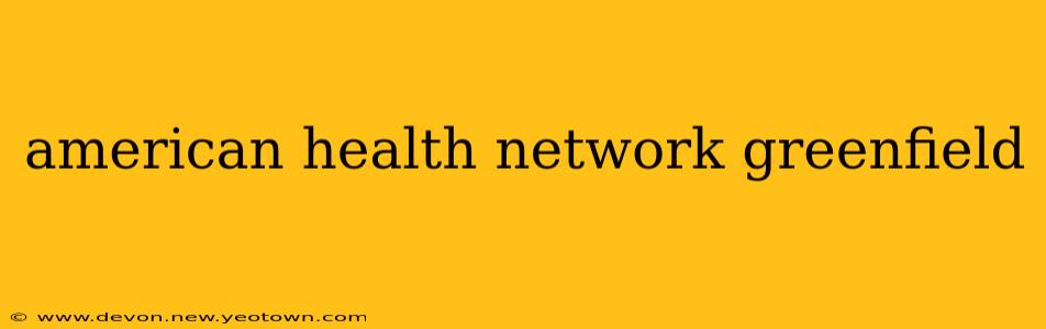 american health network greenfield