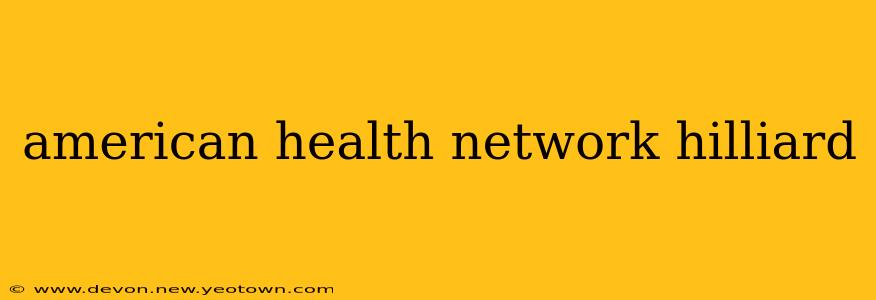 american health network hilliard