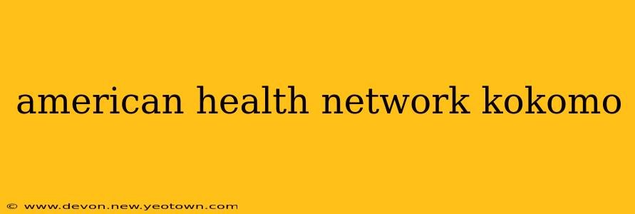 american health network kokomo