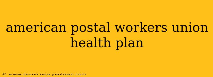 american postal workers union health plan