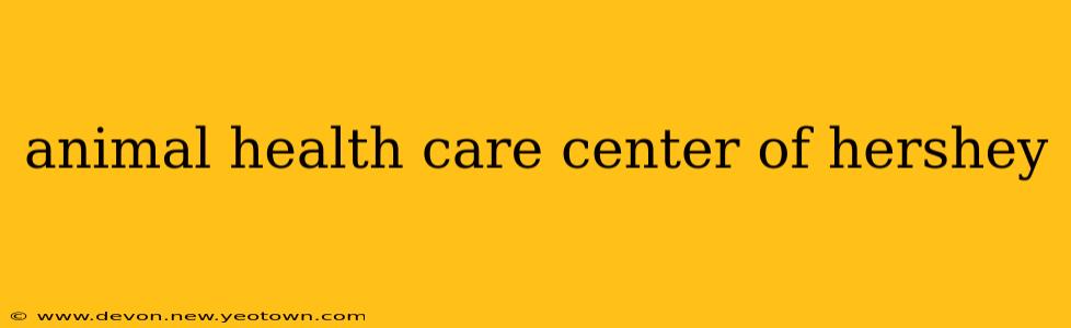animal health care center of hershey