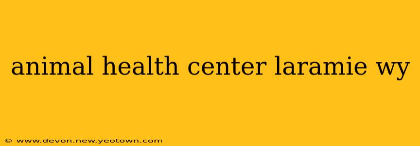 animal health center laramie wy