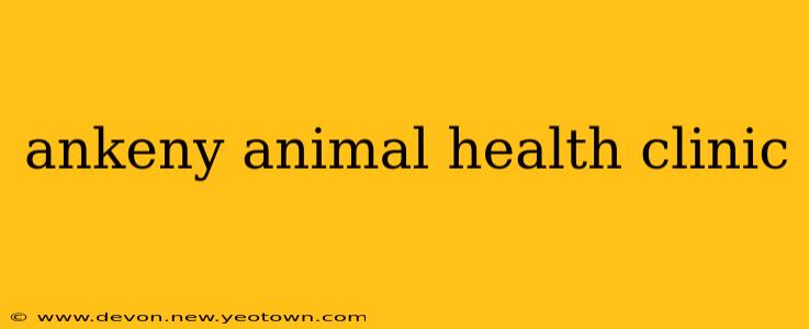 ankeny animal health clinic