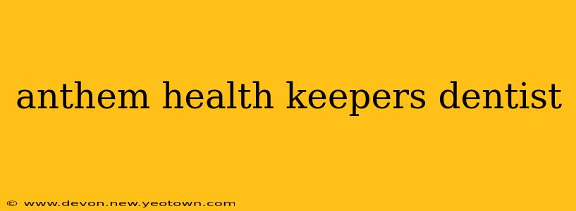 anthem health keepers dentist