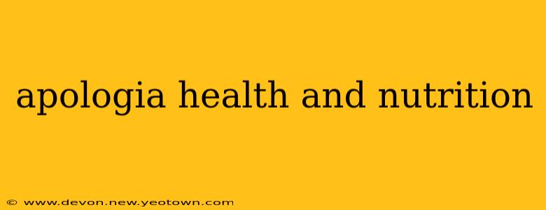 apologia health and nutrition