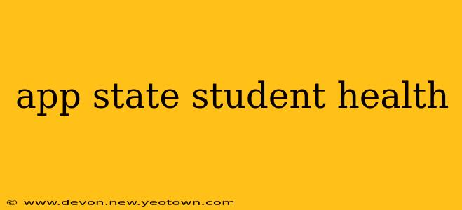 app state student health