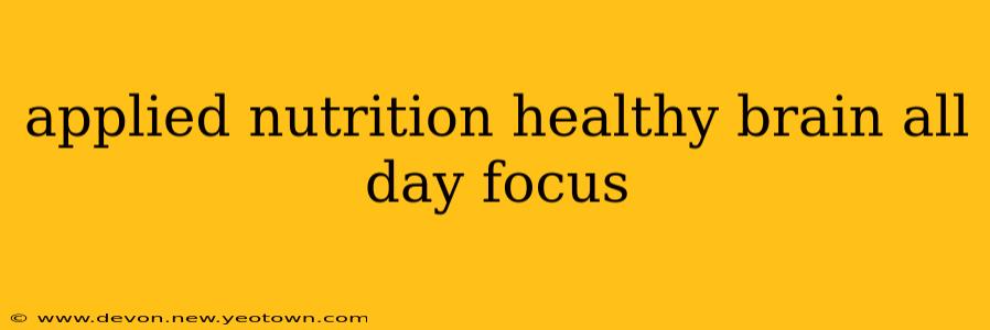 applied nutrition healthy brain all day focus
