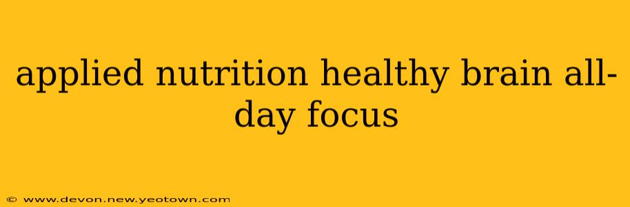 applied nutrition healthy brain all-day focus