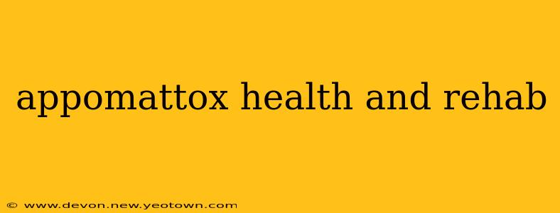 appomattox health and rehab