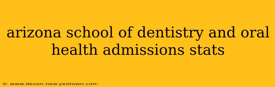 arizona school of dentistry and oral health admissions stats