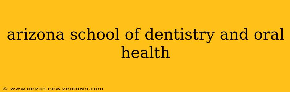 arizona school of dentistry and oral health