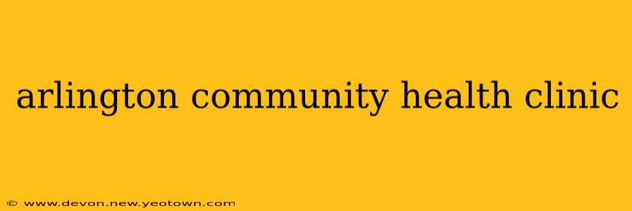 arlington community health clinic