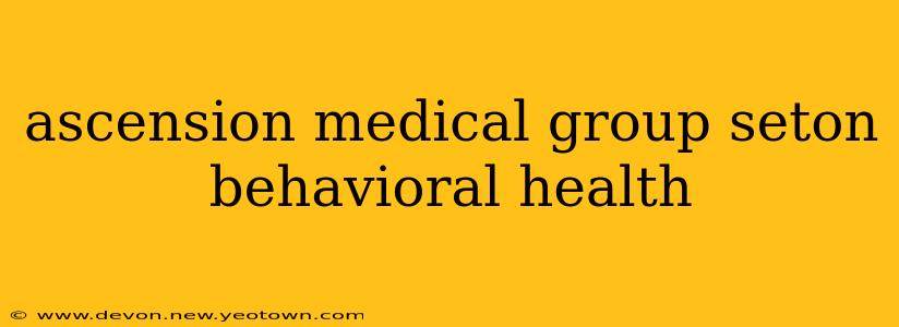ascension medical group seton behavioral health