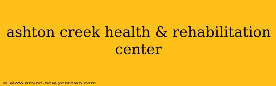 ashton creek health & rehabilitation center