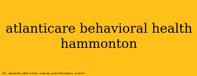 atlanticare behavioral health hammonton