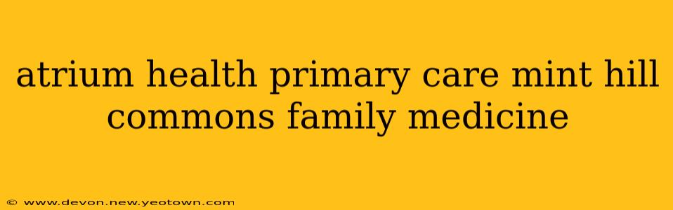 atrium health primary care mint hill commons family medicine