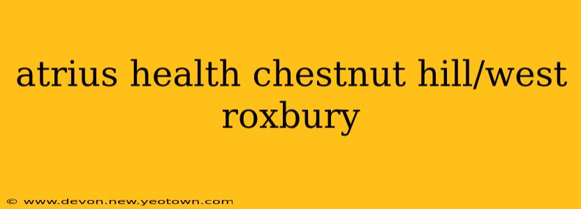 atrius health chestnut hill/west roxbury