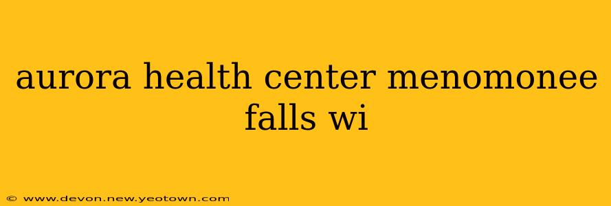 aurora health center menomonee falls wi
