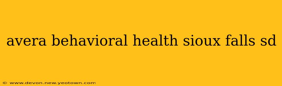 avera behavioral health sioux falls sd