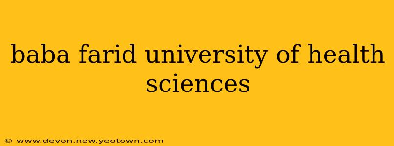baba farid university of health sciences