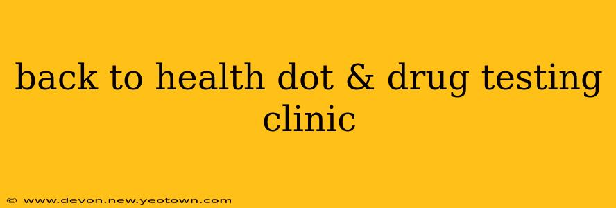 back to health dot & drug testing clinic