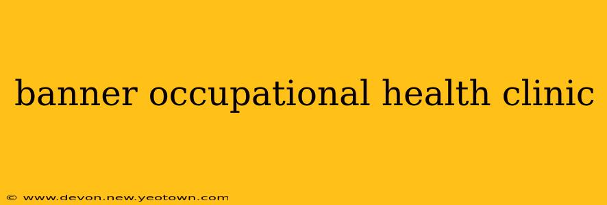 banner occupational health clinic