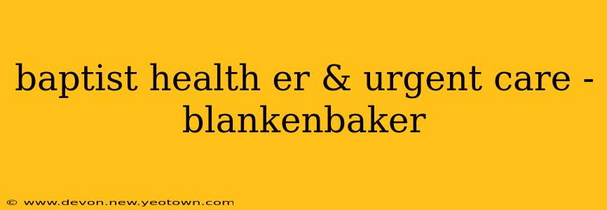 baptist health er & urgent care - blankenbaker