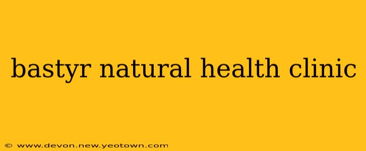 bastyr natural health clinic