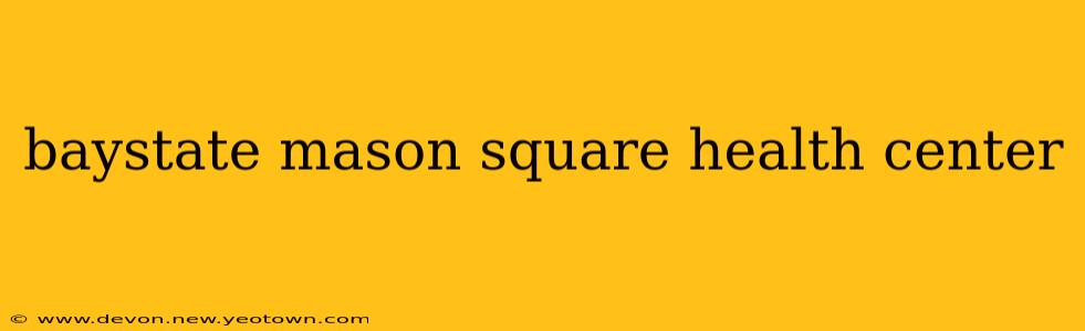 baystate mason square health center