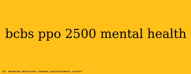 bcbs ppo 2500 mental health