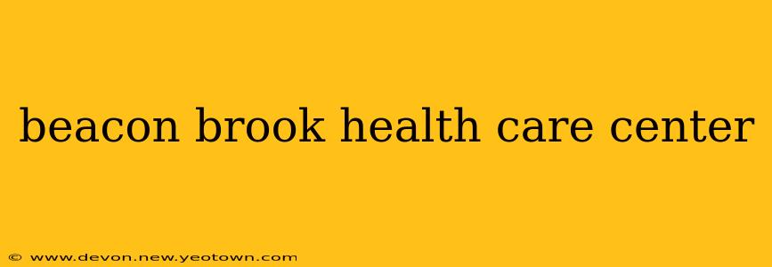 beacon brook health care center