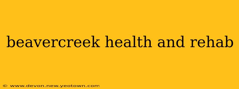 beavercreek health and rehab