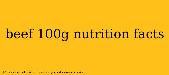 beef 100g nutrition facts