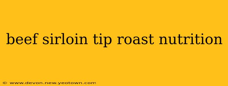 beef sirloin tip roast nutrition